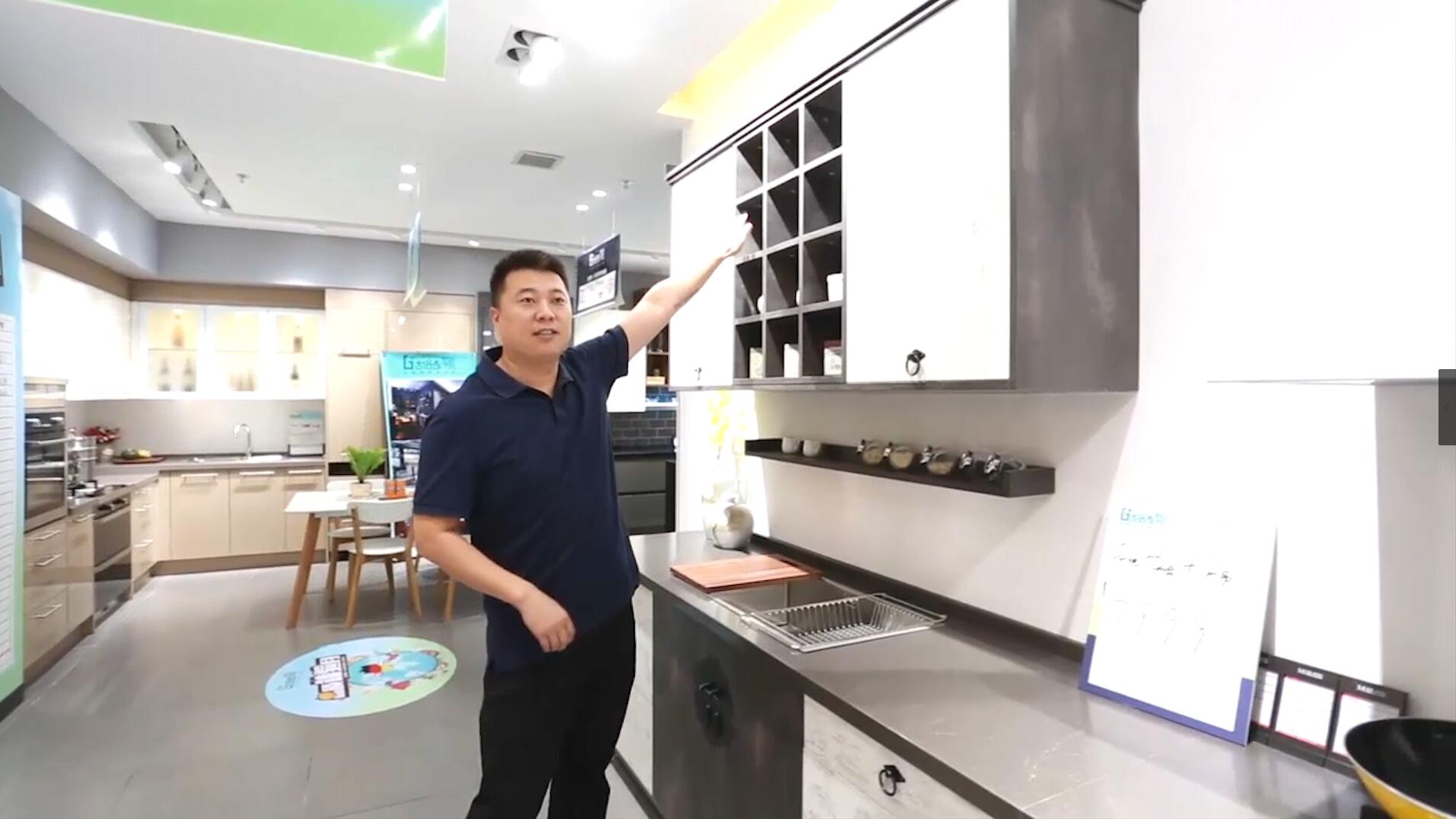 翰林建材